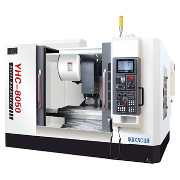 ʽӹYHC8050